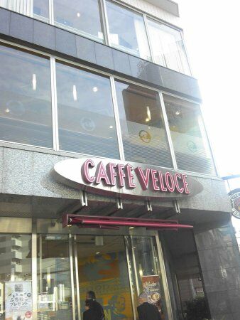 Cafe Veloce Inaricho